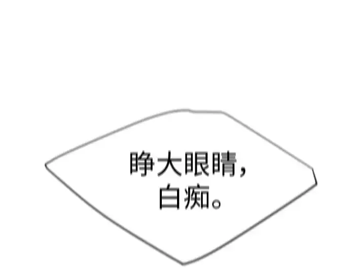 《超人的时代》第二季 第36话图163