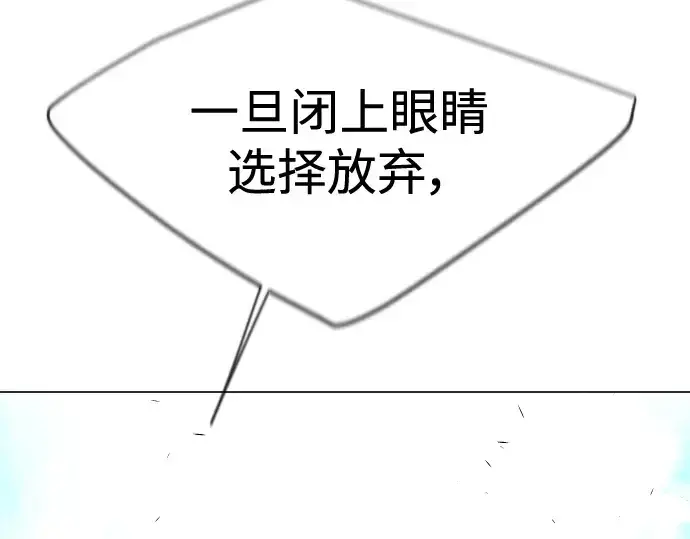《超人的时代》第二季 第36话图170