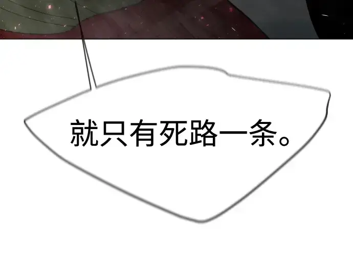 《超人的时代》第二季 第36话图173