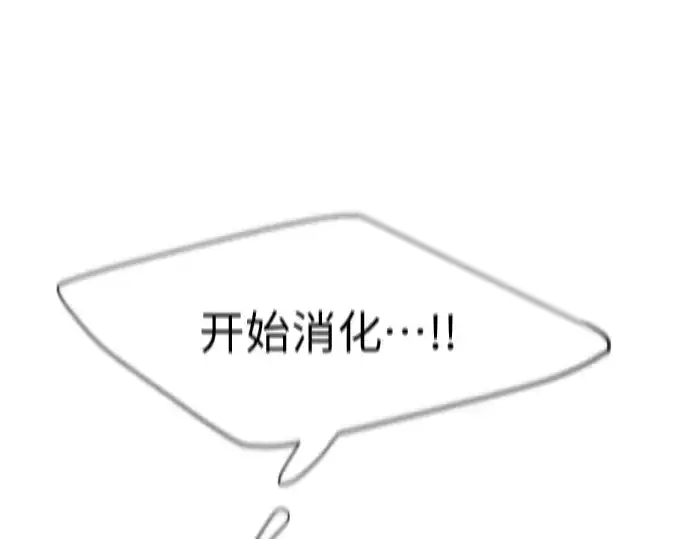 《超人的时代》第二季 第36话图174