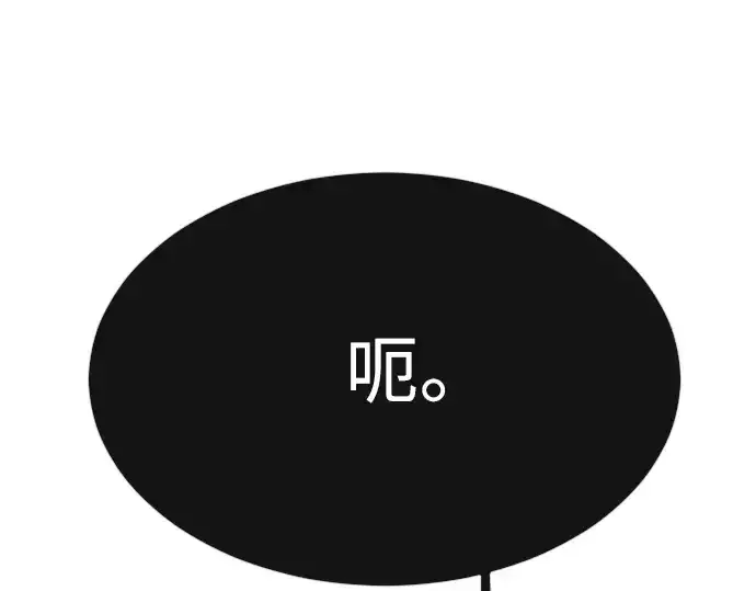 《超人的时代》第二季 第36话图189