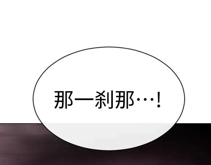 《超人的时代》第二季 第36话图197