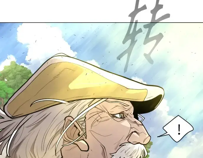 《超人的时代》第二季 第36话图2