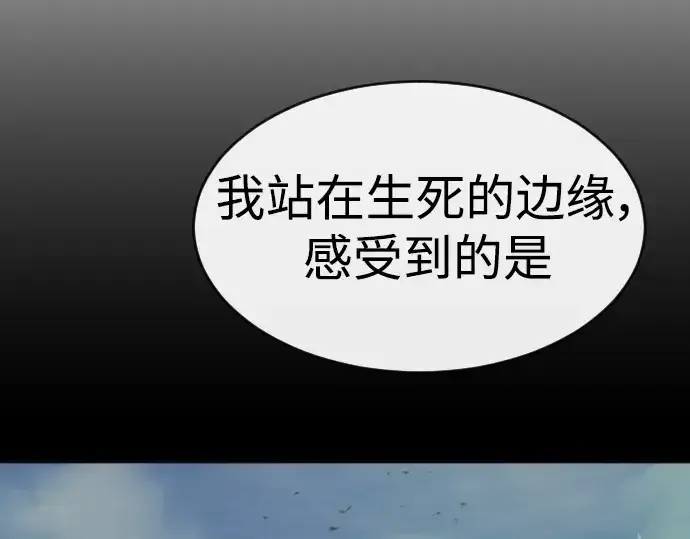 《超人的时代》第二季 第36话图203