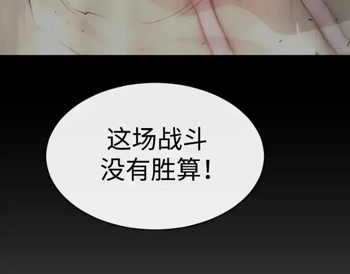 《超人的时代》第二季 第36话图207