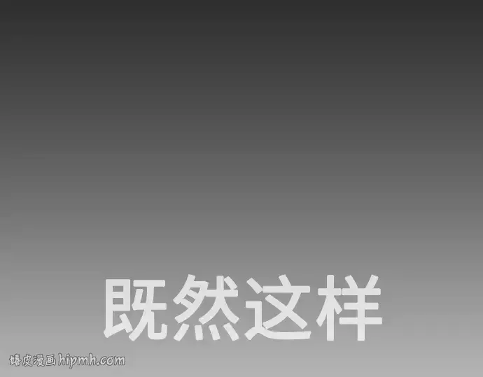 《超人的时代》第二季 第36话图208