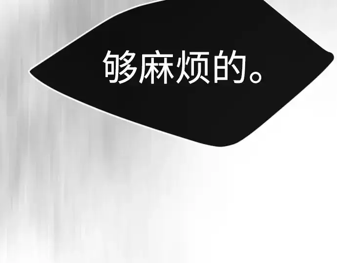 《超人的时代》第二季 第36话图225