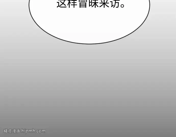 《超人的时代》第二季 第36话图24