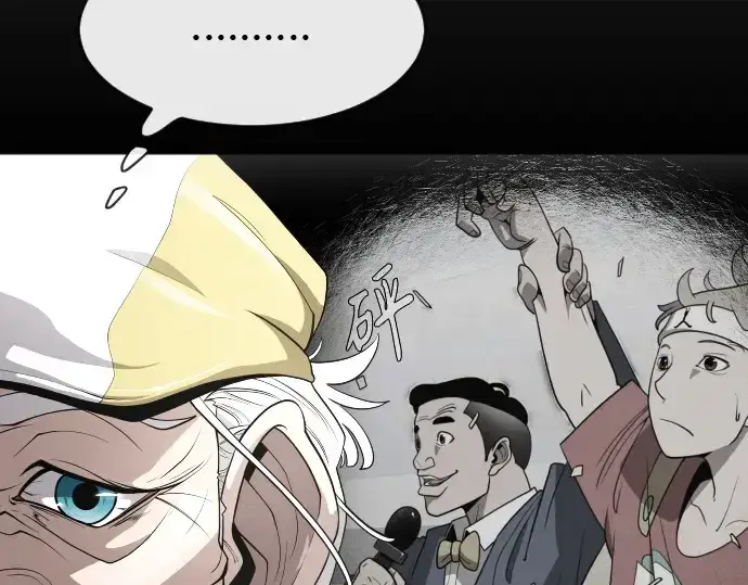 《超人的时代》第二季 第36话图26