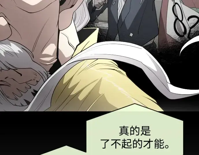 《超人的时代》第二季 第36话图27