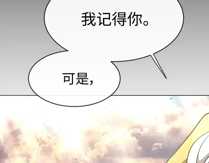 《超人的时代》第二季 第36话图29