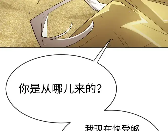 《超人的时代》第二季 第36话图31