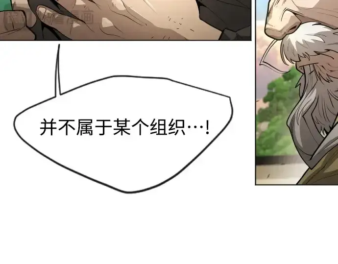 《超人的时代》第二季 第36话图35