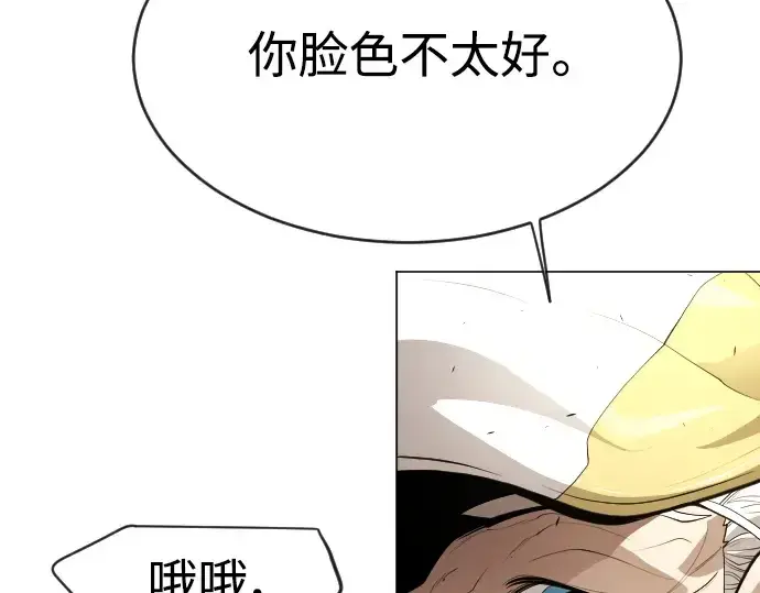 《超人的时代》第二季 第36话图37
