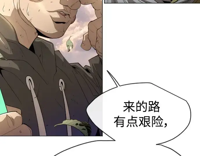 《超人的时代》第二季 第36话图39