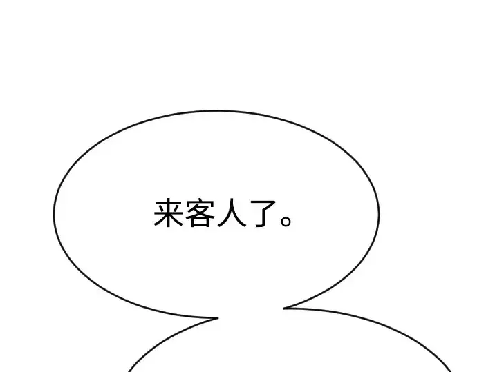 《超人的时代》第二季 第36话图4