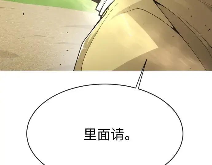 《超人的时代》第二季 第36话图53