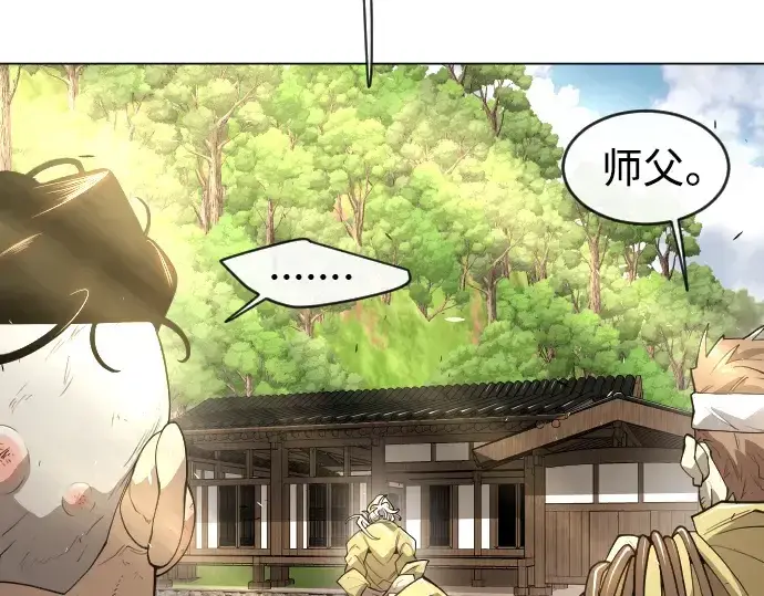 《超人的时代》第二季 第36话图55