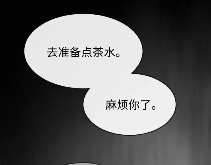 《超人的时代》第二季 第36话图57
