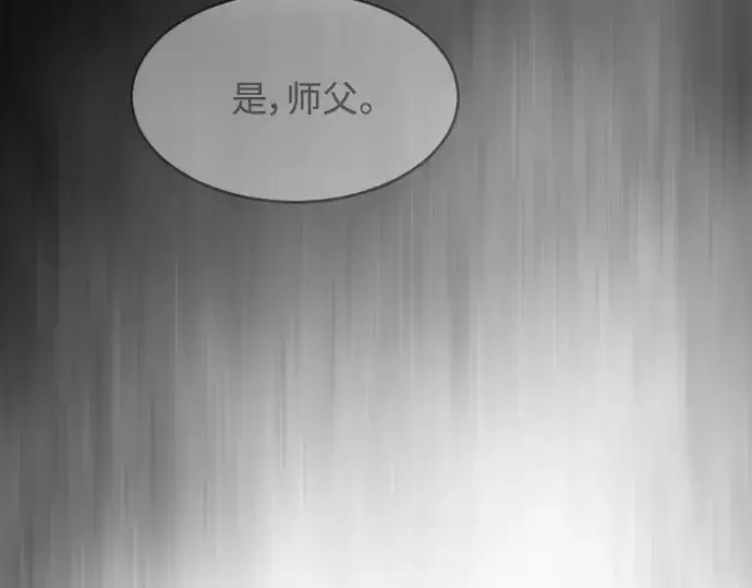 《超人的时代》第二季 第36话图58