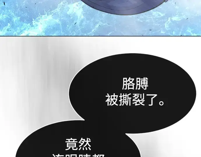 《超人的时代》第二季 第36话图65