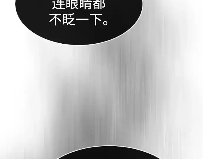 《超人的时代》第二季 第36话图66