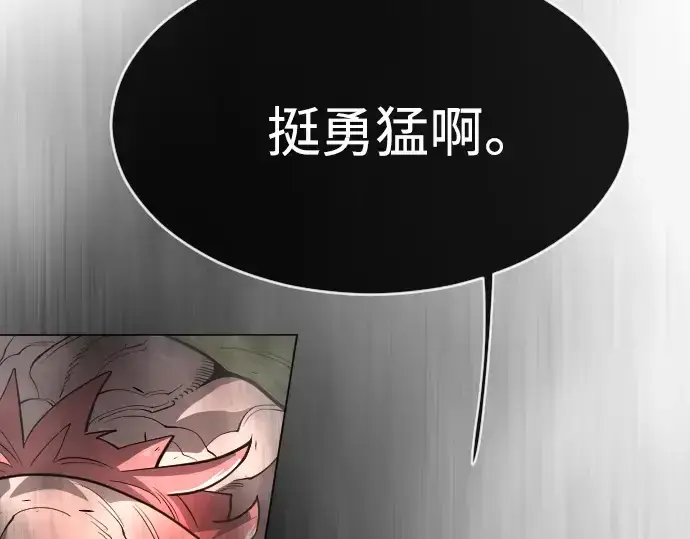 《超人的时代》第二季 第36话图67
