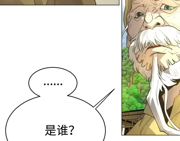 《超人的时代》第二季 第36话图7