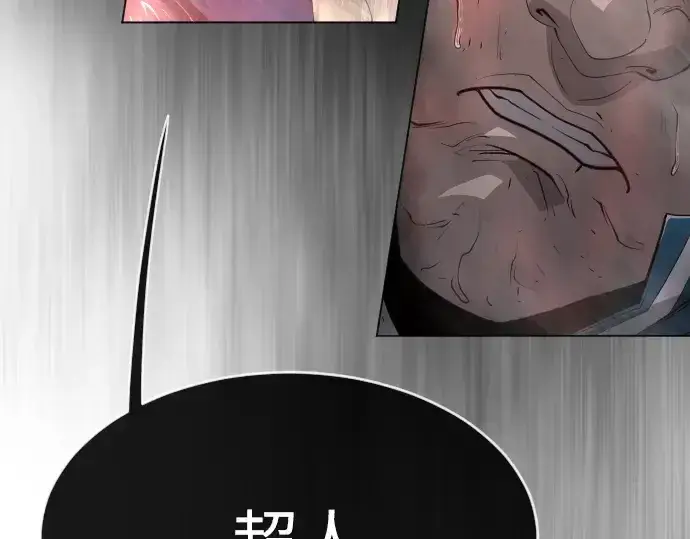 《超人的时代》第二季 第36话图70