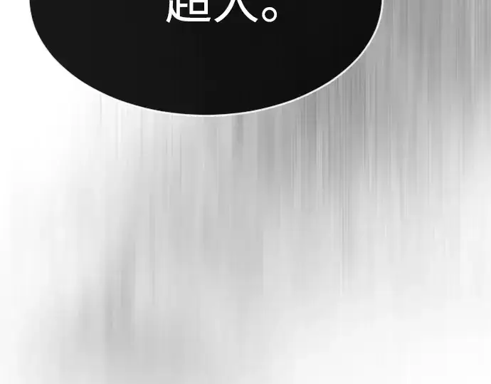 《超人的时代》第二季 第36话图71