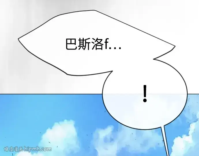 《超人的时代》第二季 第36话图72