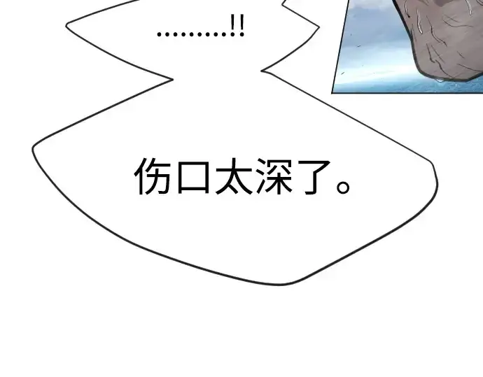 《超人的时代》第二季 第36话图76