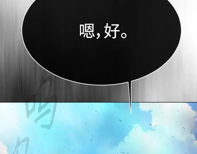 《超人的时代》第二季 第36话图79