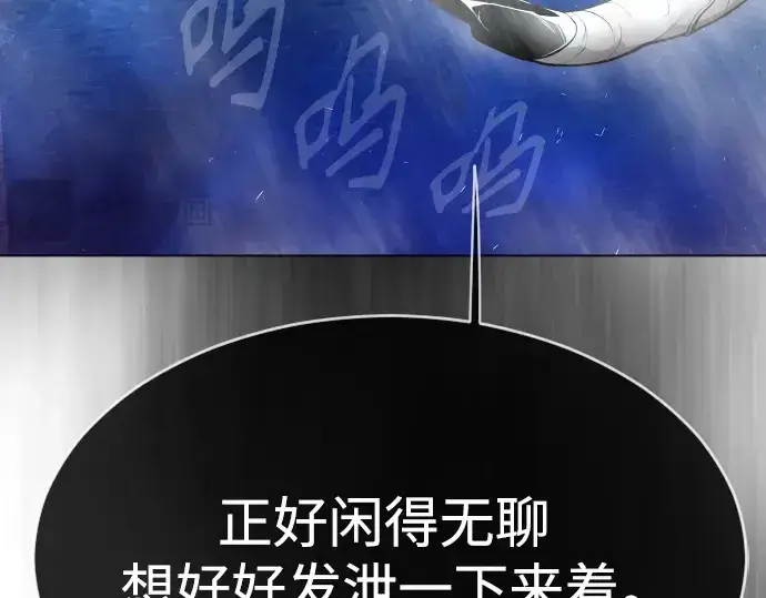 《超人的时代》第二季 第36话图82