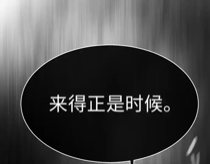《超人的时代》第二季 第36话图84