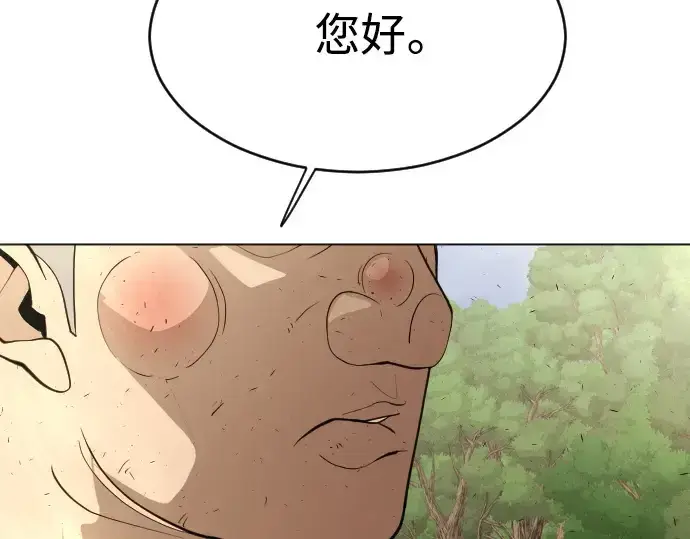 《超人的时代》第二季 第36话图9