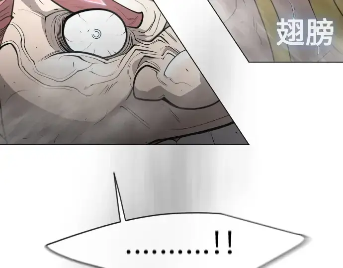 《超人的时代》第二季 第36话图91