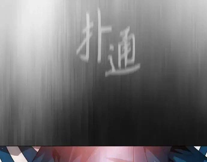 《超人的时代》第二季 第36话图93