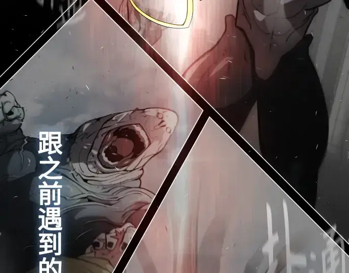 《超人的时代》第二季 第36话图95