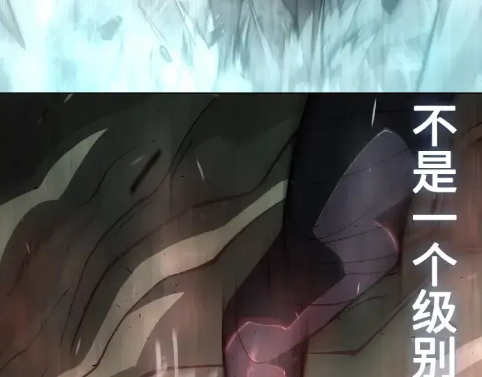 《超人的时代》第二季 第36话图97