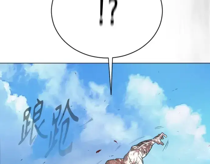 《超人的时代》第二季 第37话图101