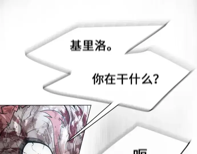 《超人的时代》第二季 第37话图111