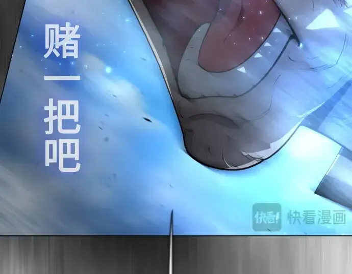 《超人的时代》第二季 第37话图114