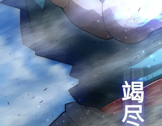 《超人的时代》第二季 第37话图118
