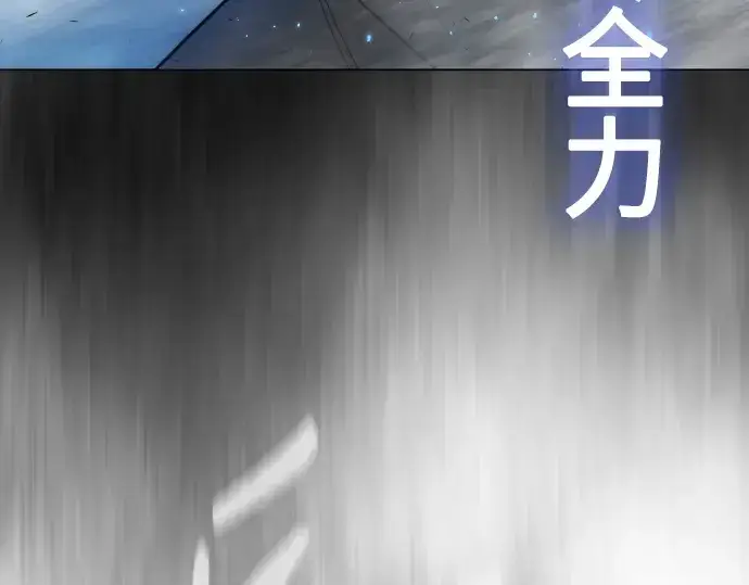 《超人的时代》第二季 第37话图119