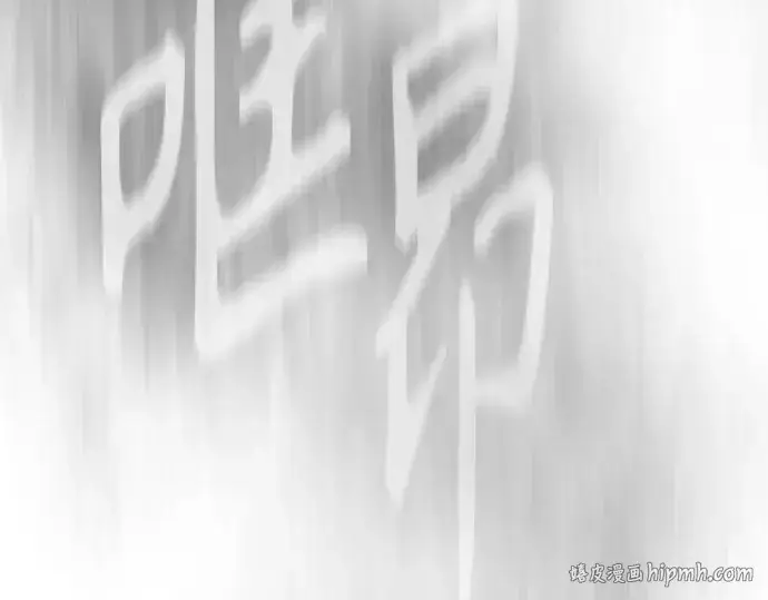 《超人的时代》第二季 第37话图120