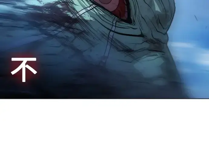 《超人的时代》第二季 第37话图142
