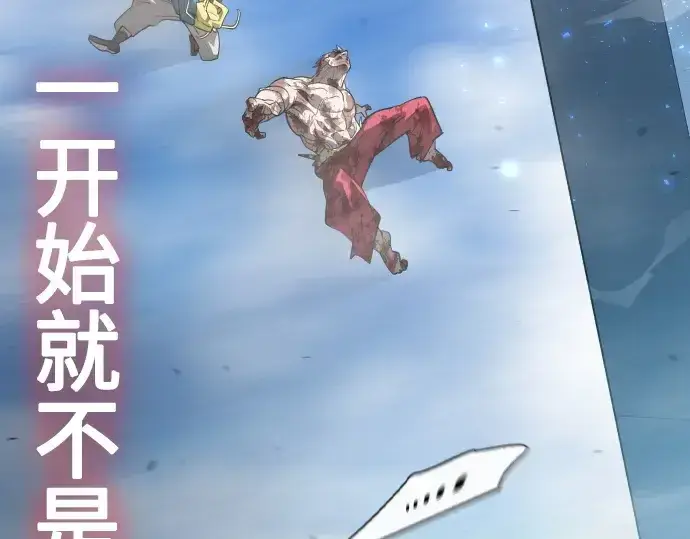 《超人的时代》第二季 第37话图146