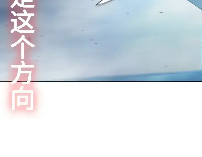 《超人的时代》第二季 第37话图147