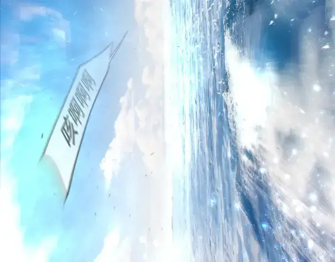 《超人的时代》第二季 第37话图161